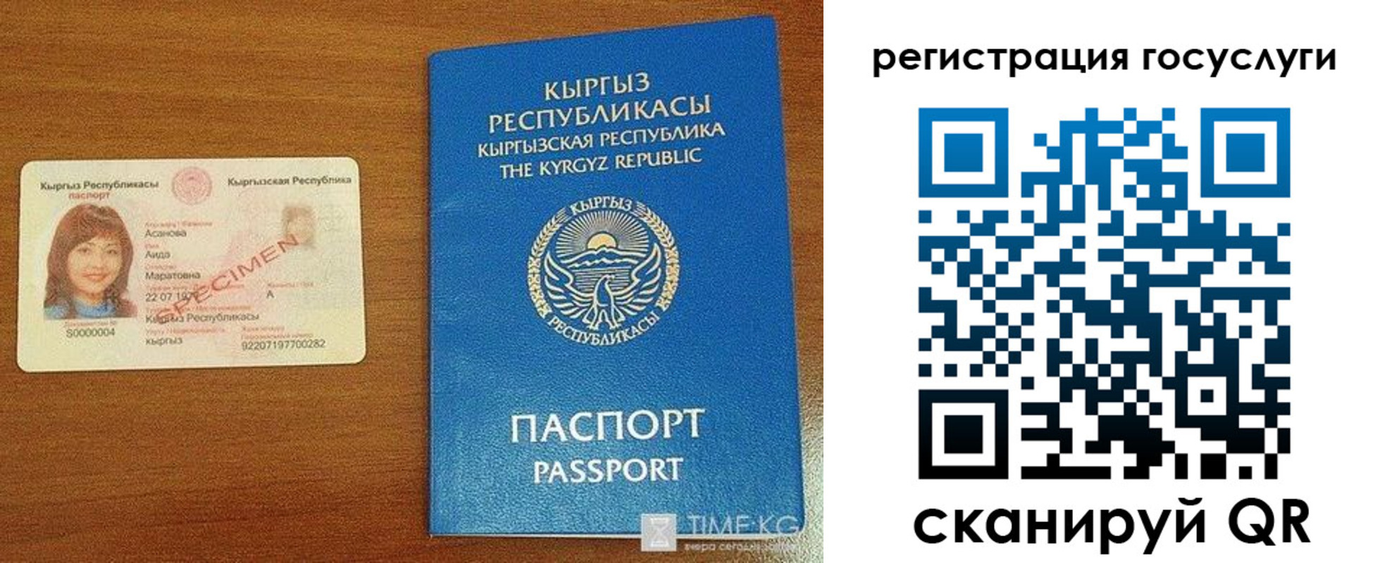 прописка для работы в Новокуйбышевске