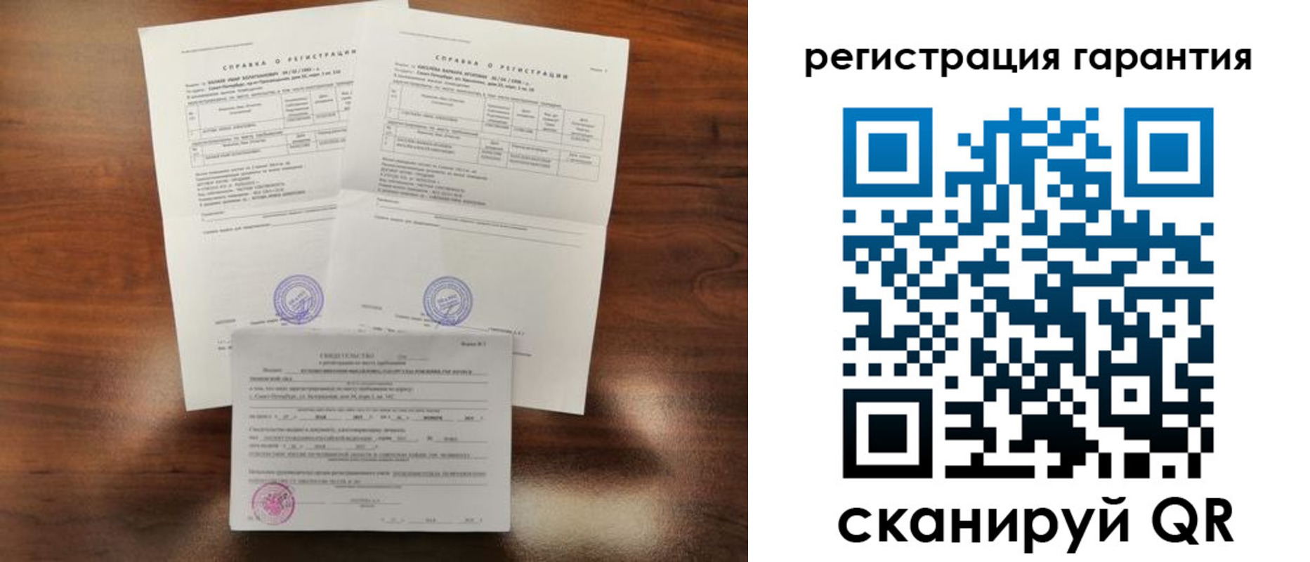 регистрация в Новокуйбышевске