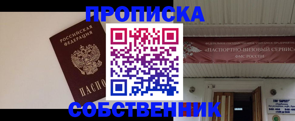 регистрация для школы в Новокуйбышевске